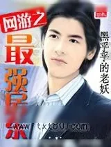 《众神时代》小说封面