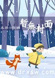 《天幕盘点十大帝王,老祖宗破防!》小说封面