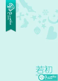 《惹怒疯批太子后,她扶墙嗷嗷哭》小说封面